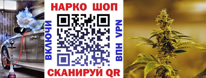 Купить наркотик Советский Конопля  Cocaine  АМФЕТАМИН  ссылка на мегу   Гашиш  Галлюциногенные грибы 