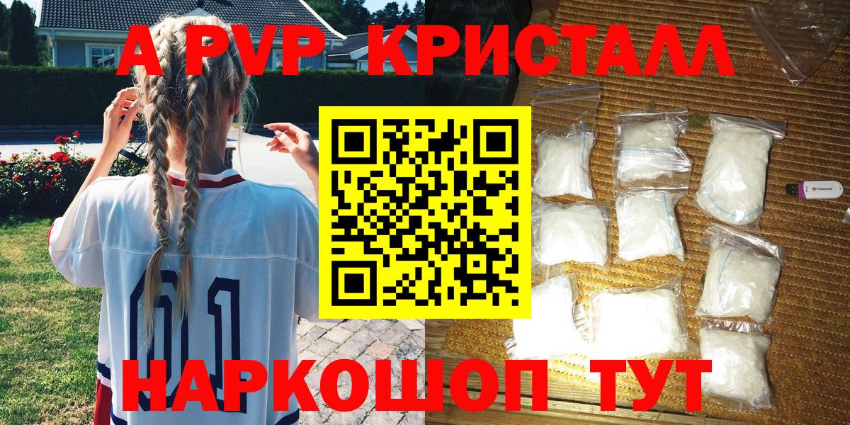 Псилоцибиновые грибы Советский