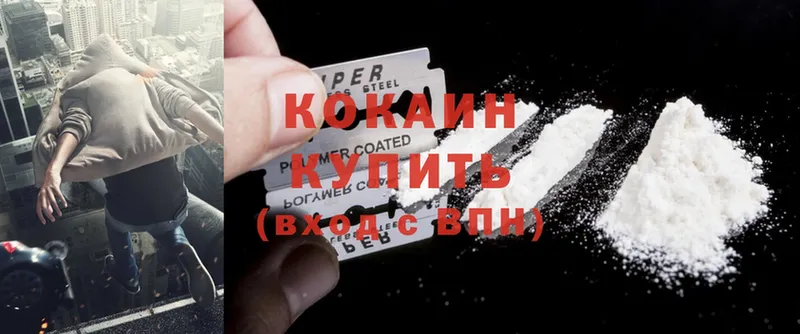 Cocaine Боливия  Советский 