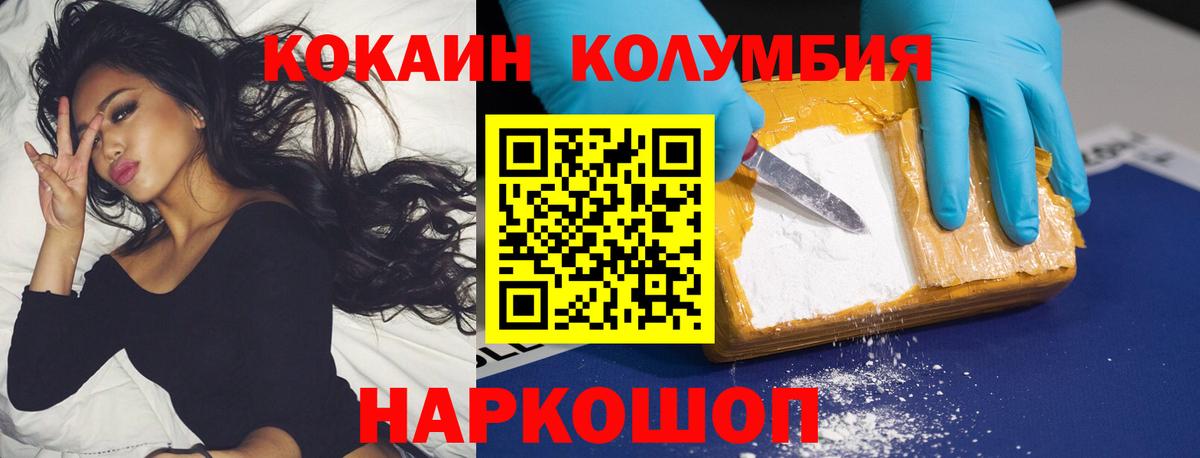 Cocaine 97% Советский