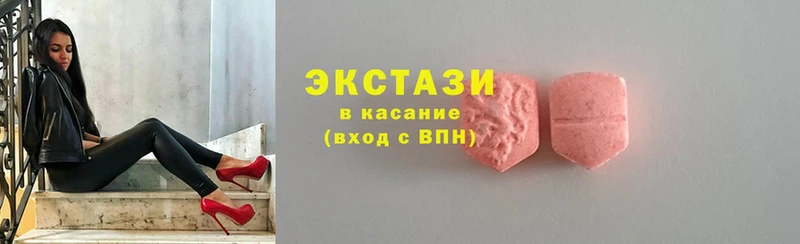 где можно купить   Советский  это формула  Ecstasy Cube 