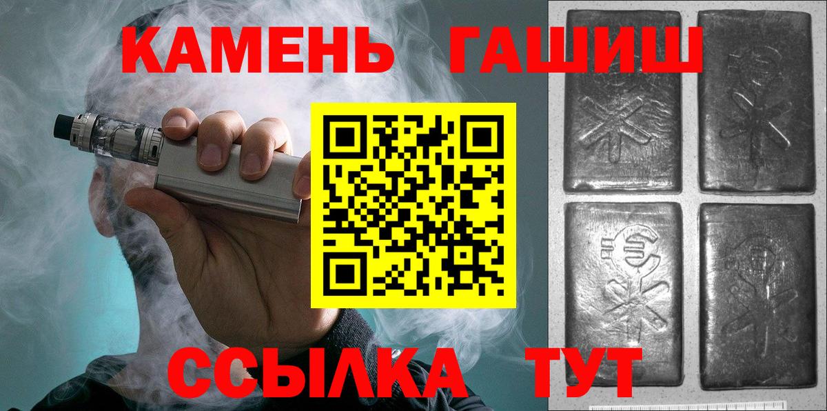 Гашиш 40% ТГК Советский