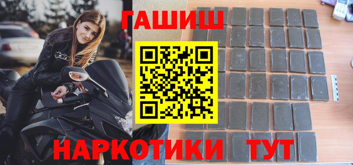 ГАШ VHQ  Вход с VPN  Советский 
