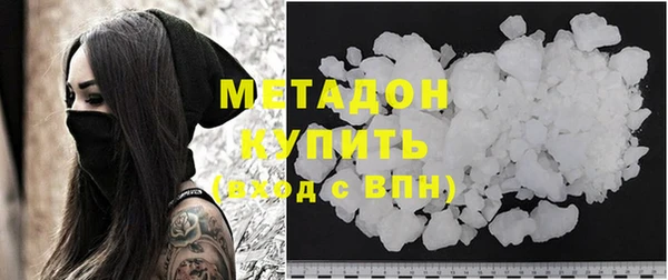 бутик Соликамск