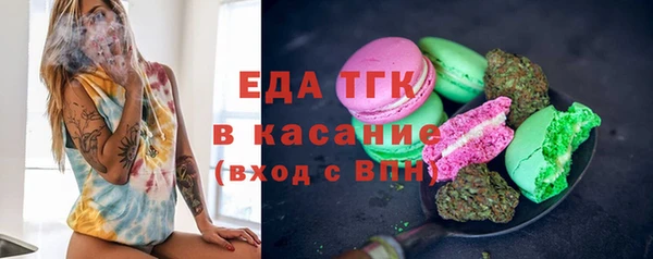 меф VHQ Пыталово