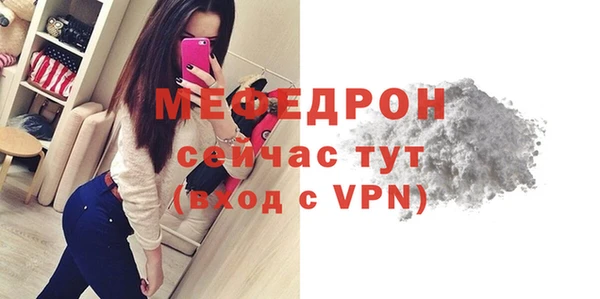 меф VHQ Пыталово