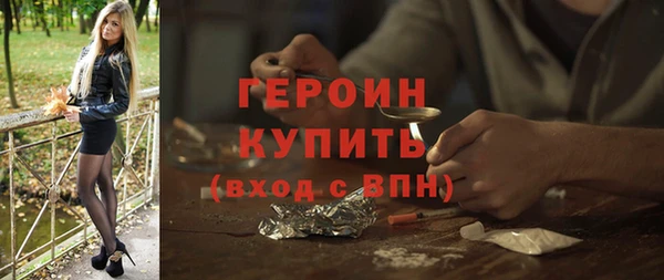 гашиш Горняк