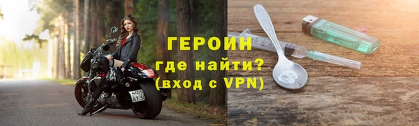 меф VHQ Пыталово