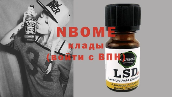 меф VHQ Пыталово