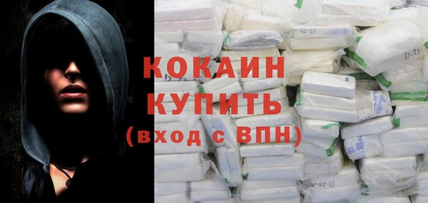 мефедрон Соль-Илецк