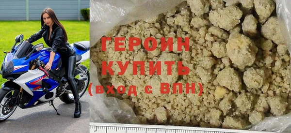 mdma Новозыбков