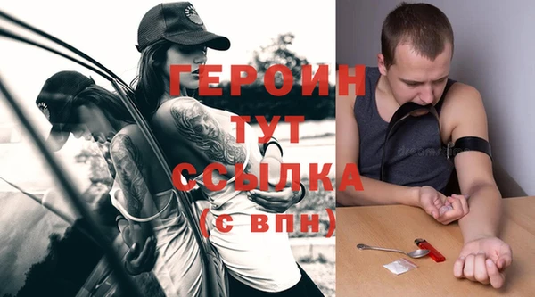 мяу мяу кристалл Рыльск
