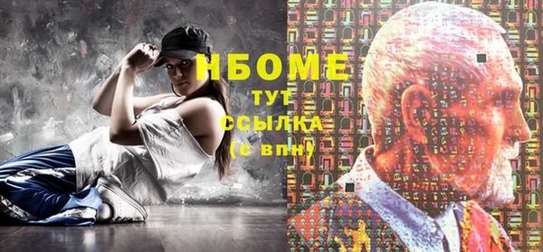 первитин Няндома
