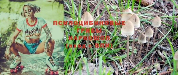 мефедрон мука Арсеньев