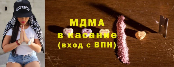 эйфоретик Солнечногорск