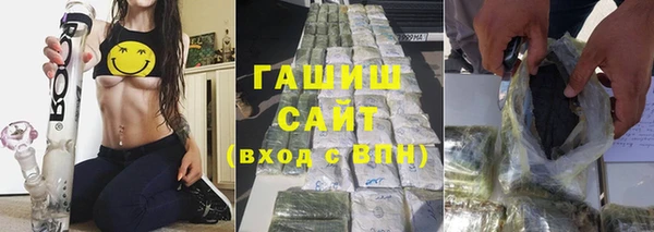 гашик Новокубанск