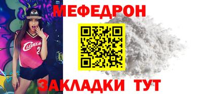 альфа пвп Ипатово