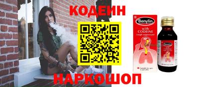альфа пвп Ипатово