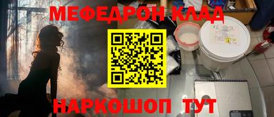 альфа пвп Ипатово