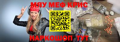 альфа пвп Ипатово