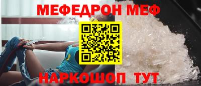 крисы Абакан