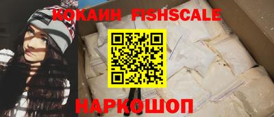 кокаин премиум Ирбит