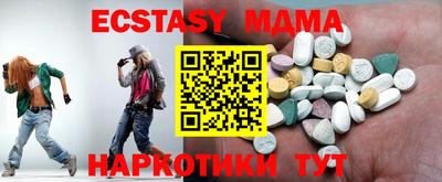 mdma Беслан