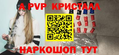 кокаин премиум Ирбит