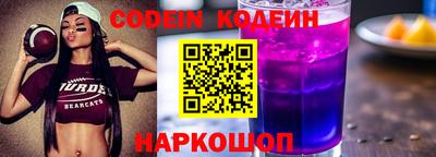 кокаин премиум Ирбит