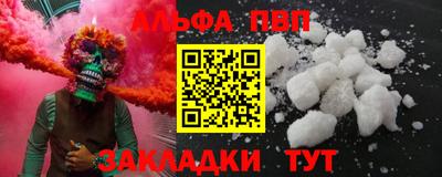 кокаин премиум Ирбит