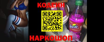 альфа пвп Ипатово