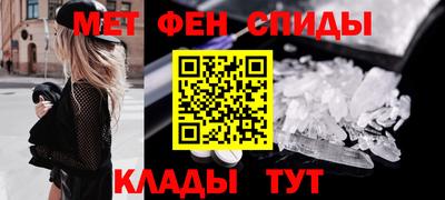 альфа пвп Ипатово