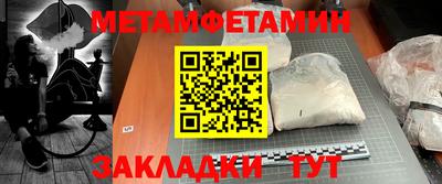 альфа пвп Ипатово