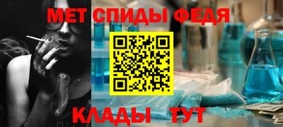 альфа пвп Ипатово