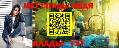 альфа пвп Ипатово
