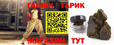 альфа пвп Ипатово