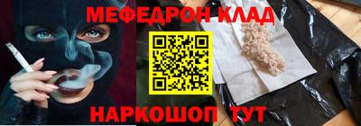 альфа пвп Ипатово
