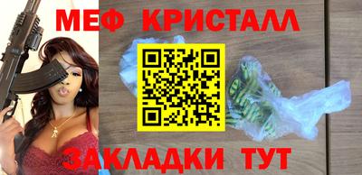 альфа пвп Ипатово
