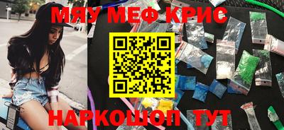 альфа пвп Ипатово