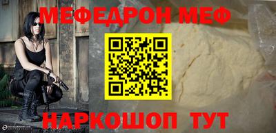 кокаин премиум Ирбит