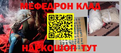 кокаин премиум Ирбит