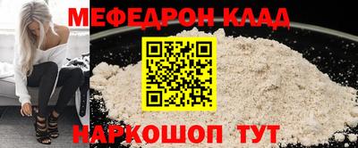 mdma Беслан