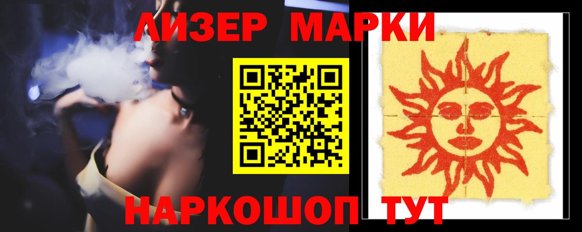 LSD-25 экстази  Лсд 25 экстази кислота  Советский  Лсд 25 экстази кислота 