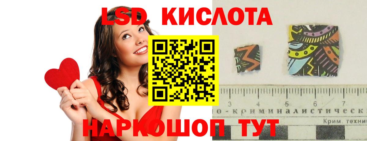 Каннабис  A-PVP  Мед  Мефедрон  Ляпка  Советский  Вход с VPN 