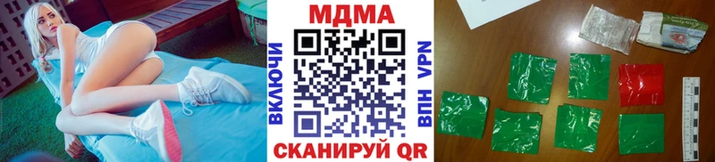 это наркотические препараты  гидра ССЫЛКА  Советский  МДМА кристаллы 