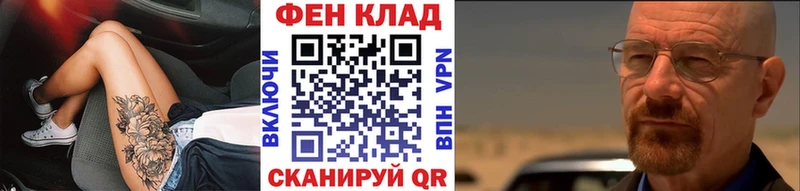 Первитин витя  Советский 