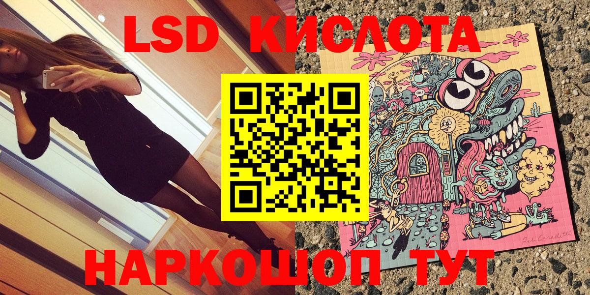Марки N-bome 1500мкг  Марки N-bome 1500мкг  Советский  Вход с VPN 