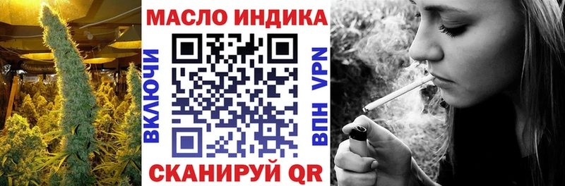 ТГК THC oil  дарк нет формула  Советский 
