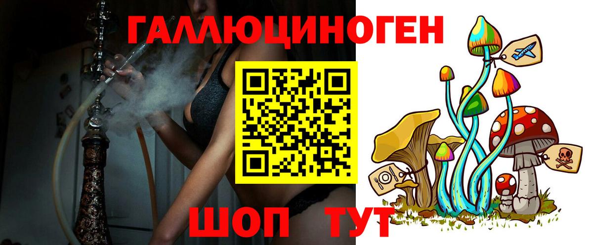 Советский  Галлюциногенные грибы мицелий  Галлюциногенные грибы прущие грибы  Вход с VPN 