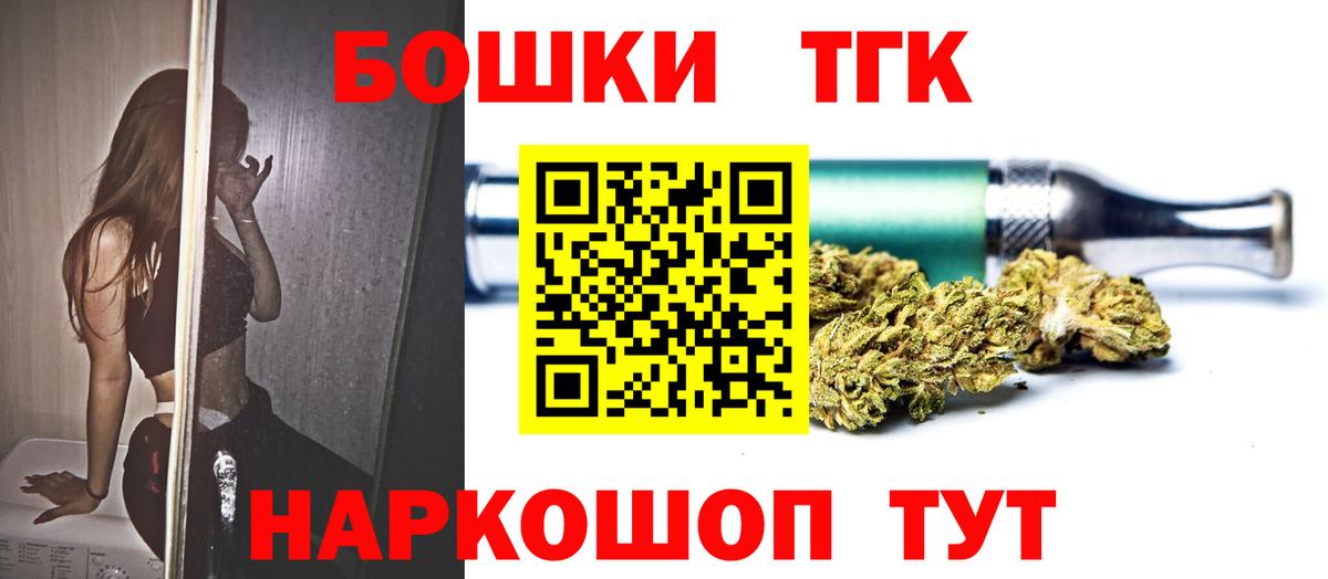 Бошки марихуана индика  Шишки марихуана Bruce Banner  Вход с VPN  Советский  Канабис Ganja  Каннабис Amnesia 